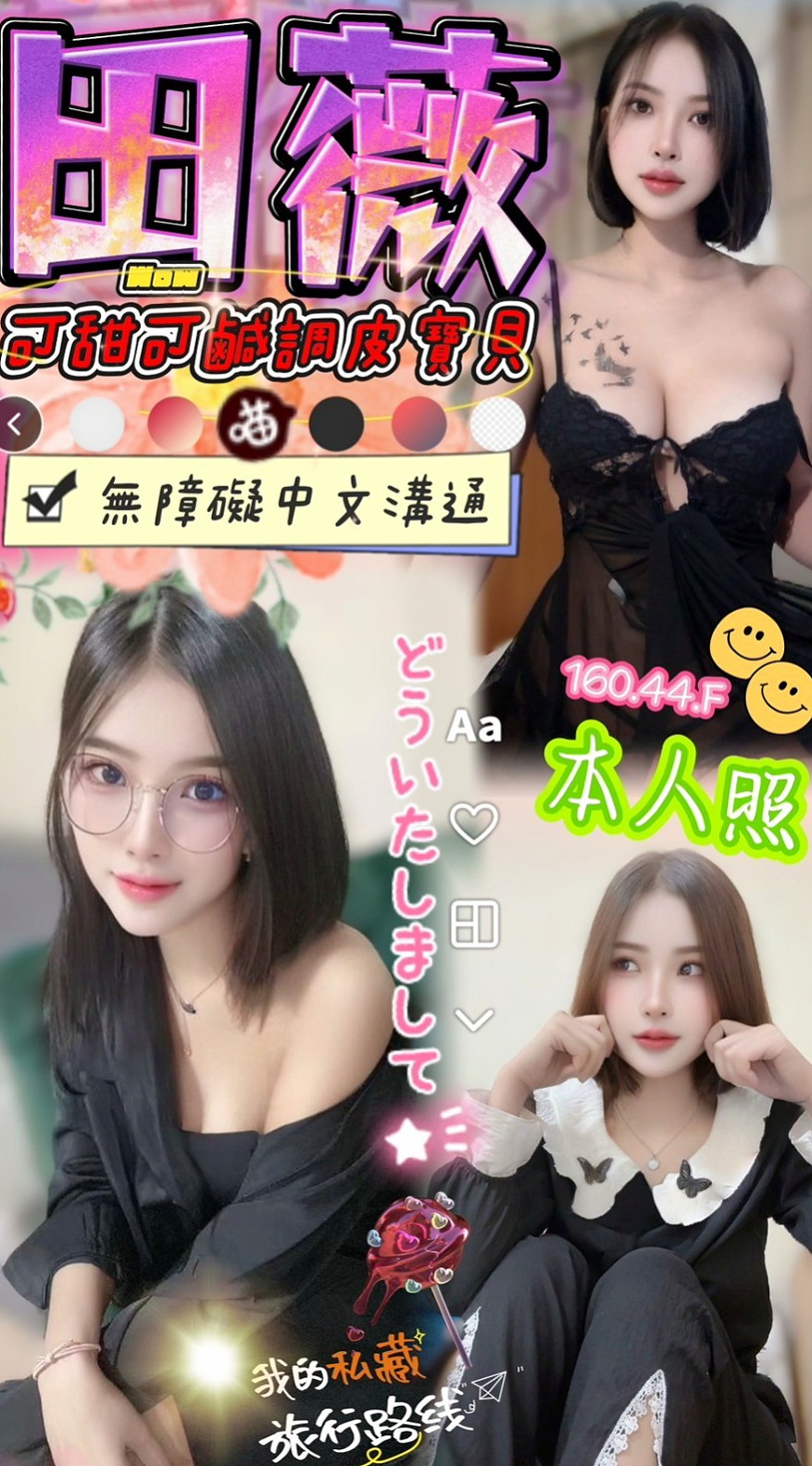 快遞專送|雅霜|中間時間也沒有交過男友 因為很想當明星 現在缺錢 又不是被潛規則所以選擇下海|六甲叫茶|家政老師|169cm|49kg|D罩杯|23歲